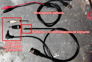 Кабель прибора технопсихолога